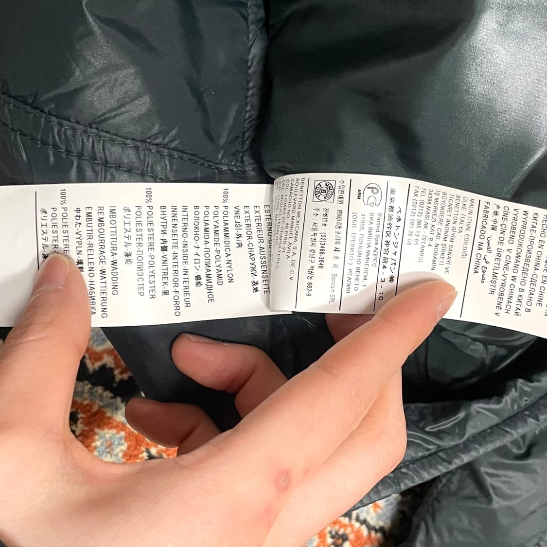  (택있는 새상품)베네통 다크그린 푸퍼자켓 사이즈46 상품이미지6