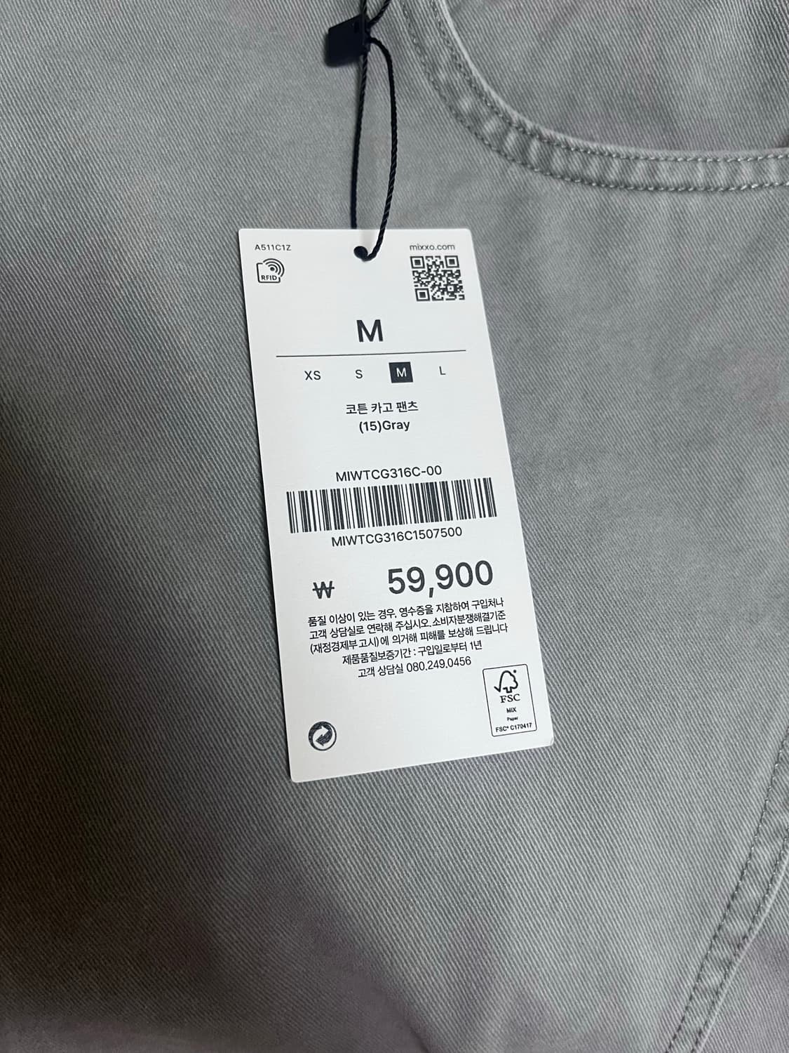택포)미쏘 코튼 카고 팬츠 그레이 M 상품이미지2