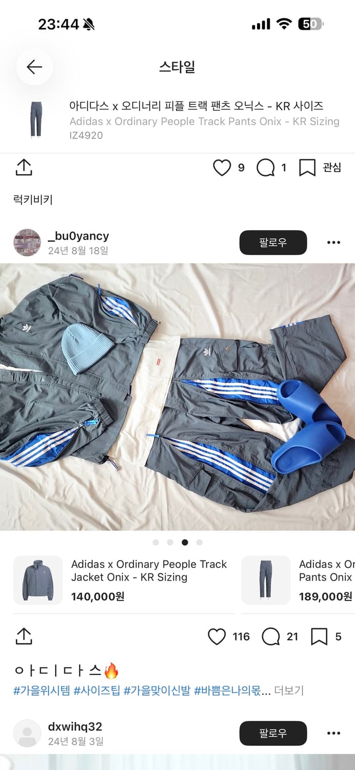 아디다스x오디너리 팬츠 s사이즈 상품이미지3