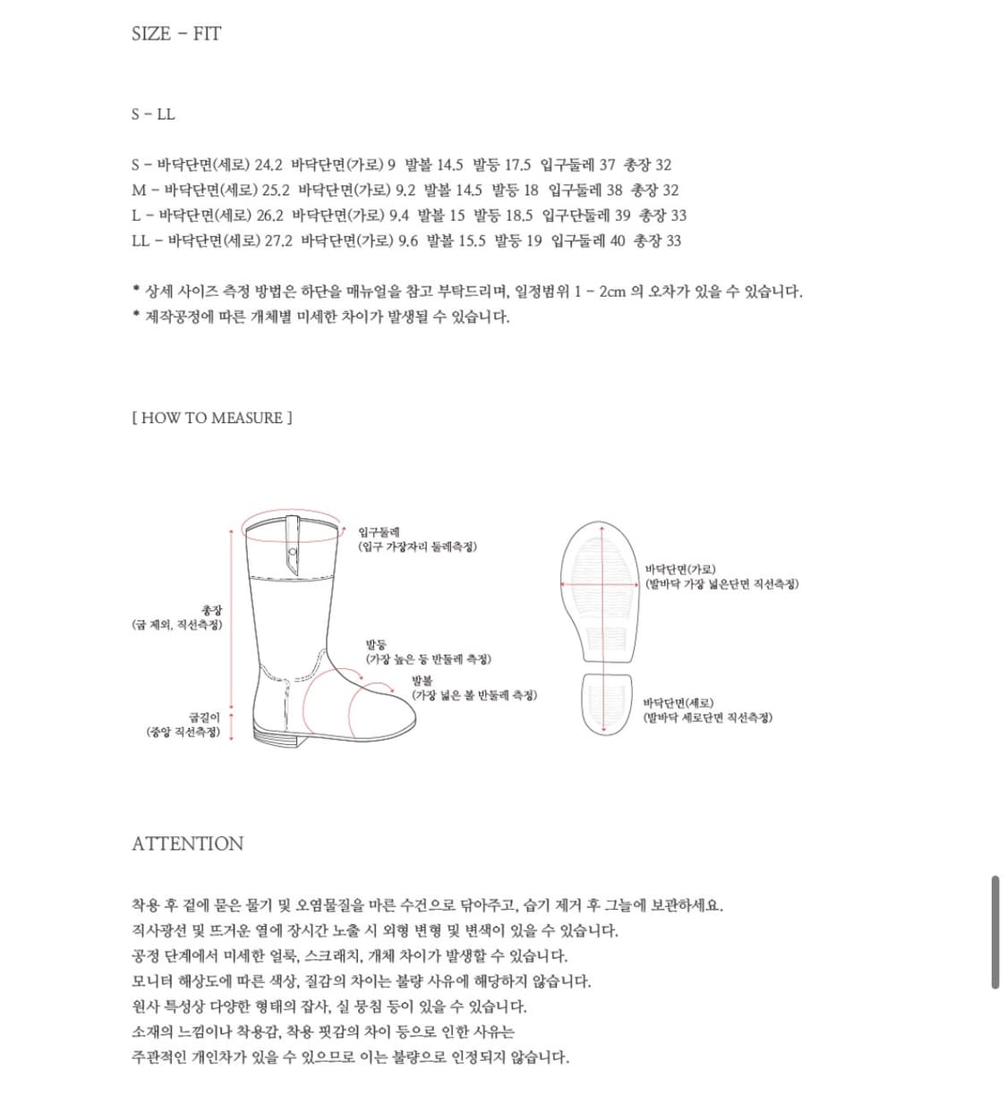 호와스 롱 레인부츠 L (240~245) 상품이미지10