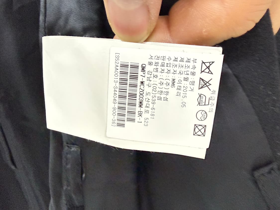 메종 마르지엘라 MM6 블랙 코트 S 상품이미지5