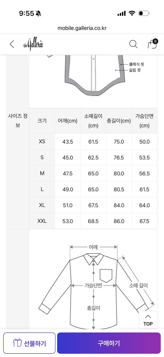새상품 폴로 랄프로렌 남성 옥스포드 셔츠 핑크 m 상품이미지9