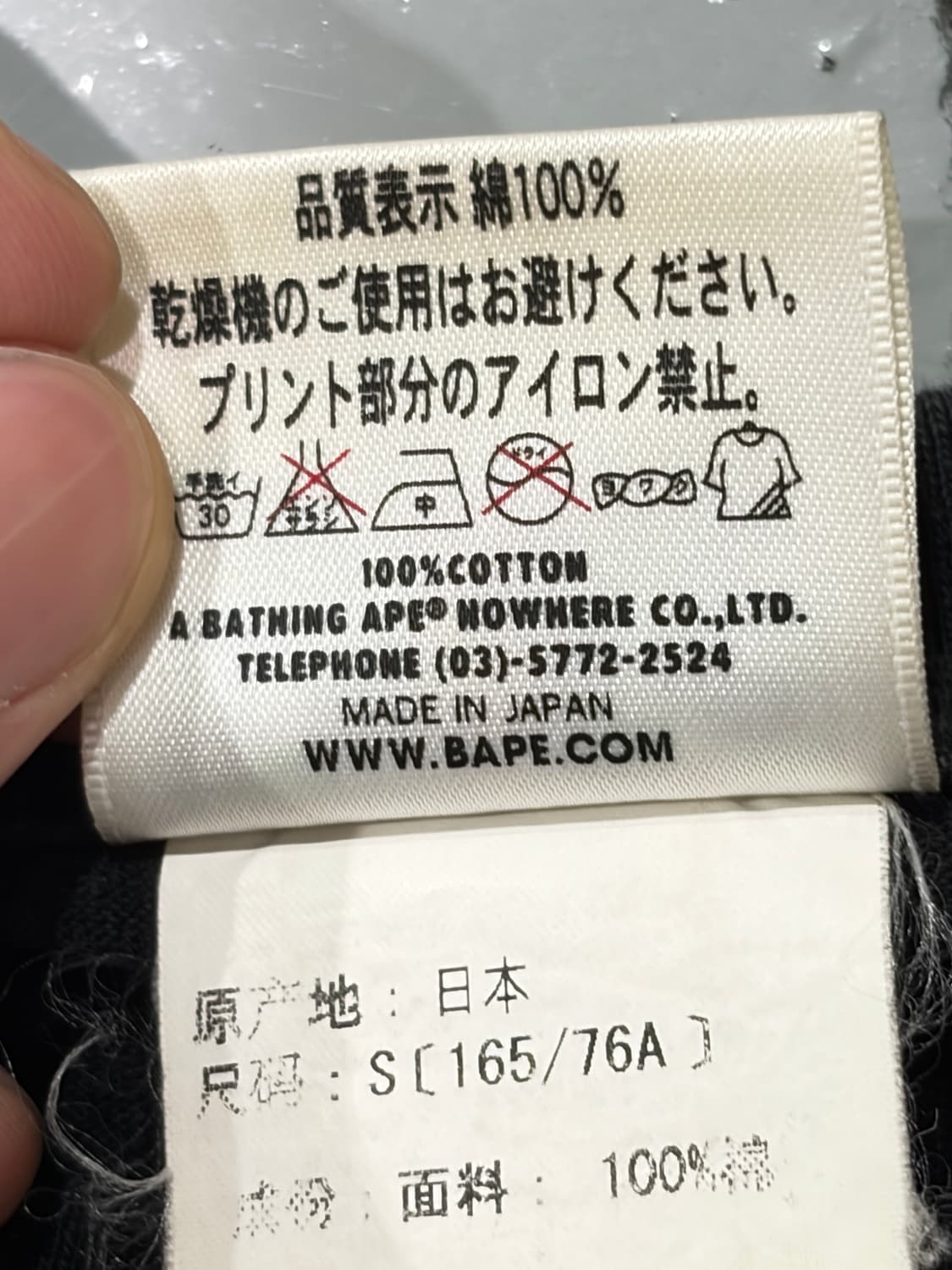 베이프(BAPE) 믹스 패치 컬리지 티셔츠 상품이미지6