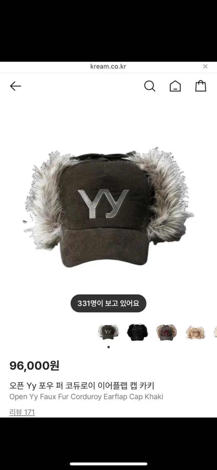 [새상품] 오픈와이와이 포우 퍼 코듀로이 이어플랩 캡 카키 상품이미지1