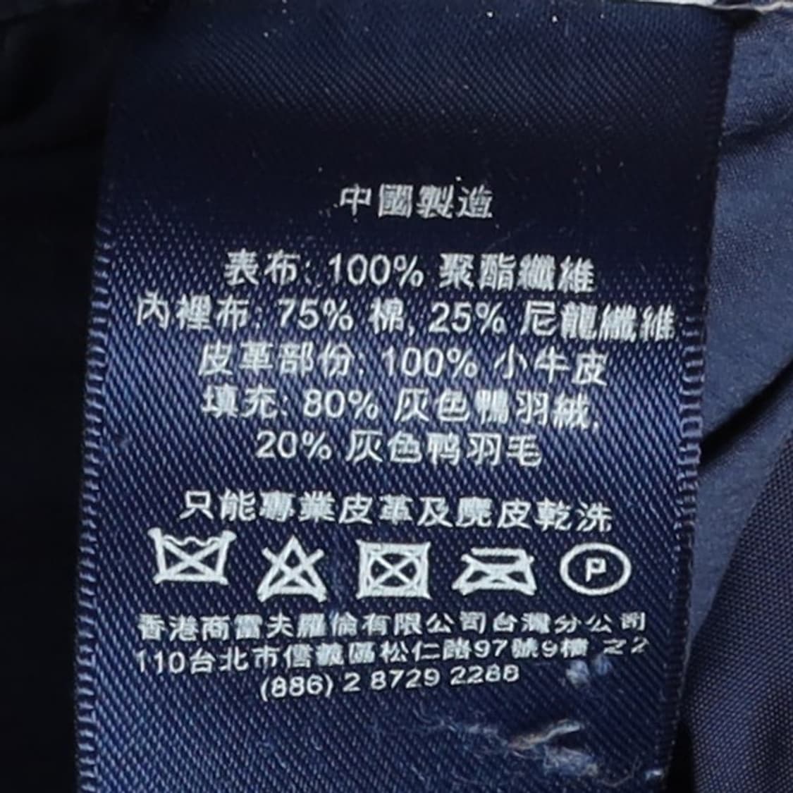 폴로 랄프로렌 Polo by Ralph Lauren Duck Down P 상품이미지8