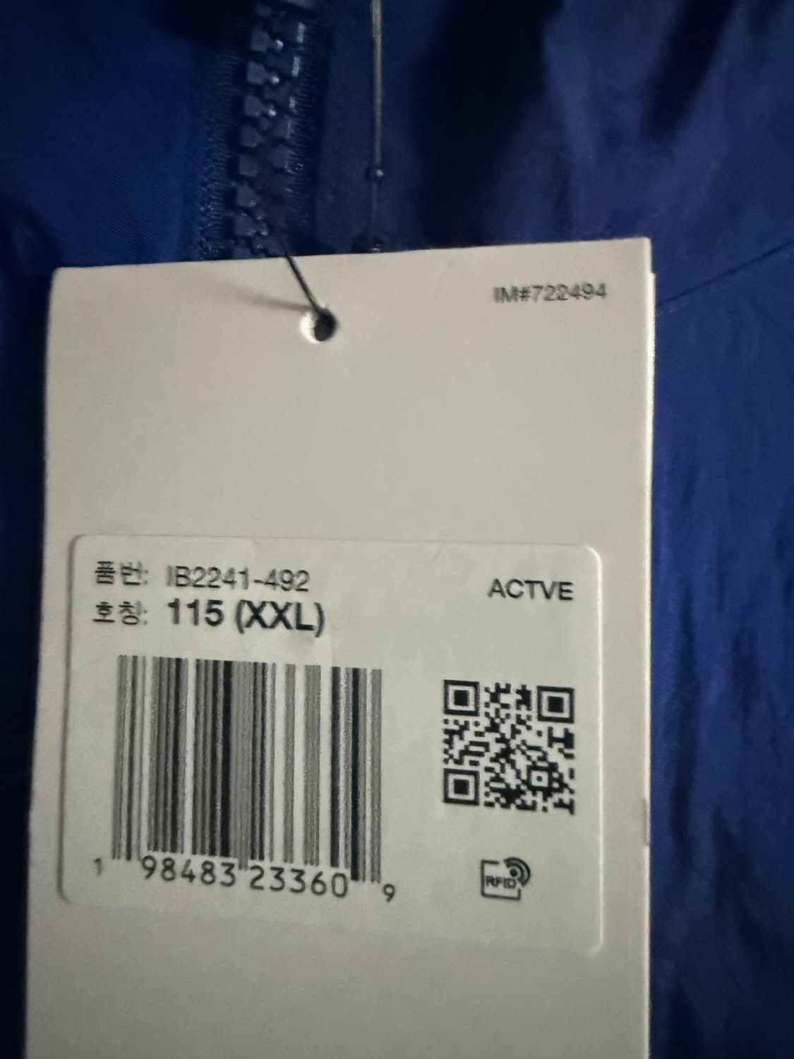 조던 바람막이 xxl 상품이미지2