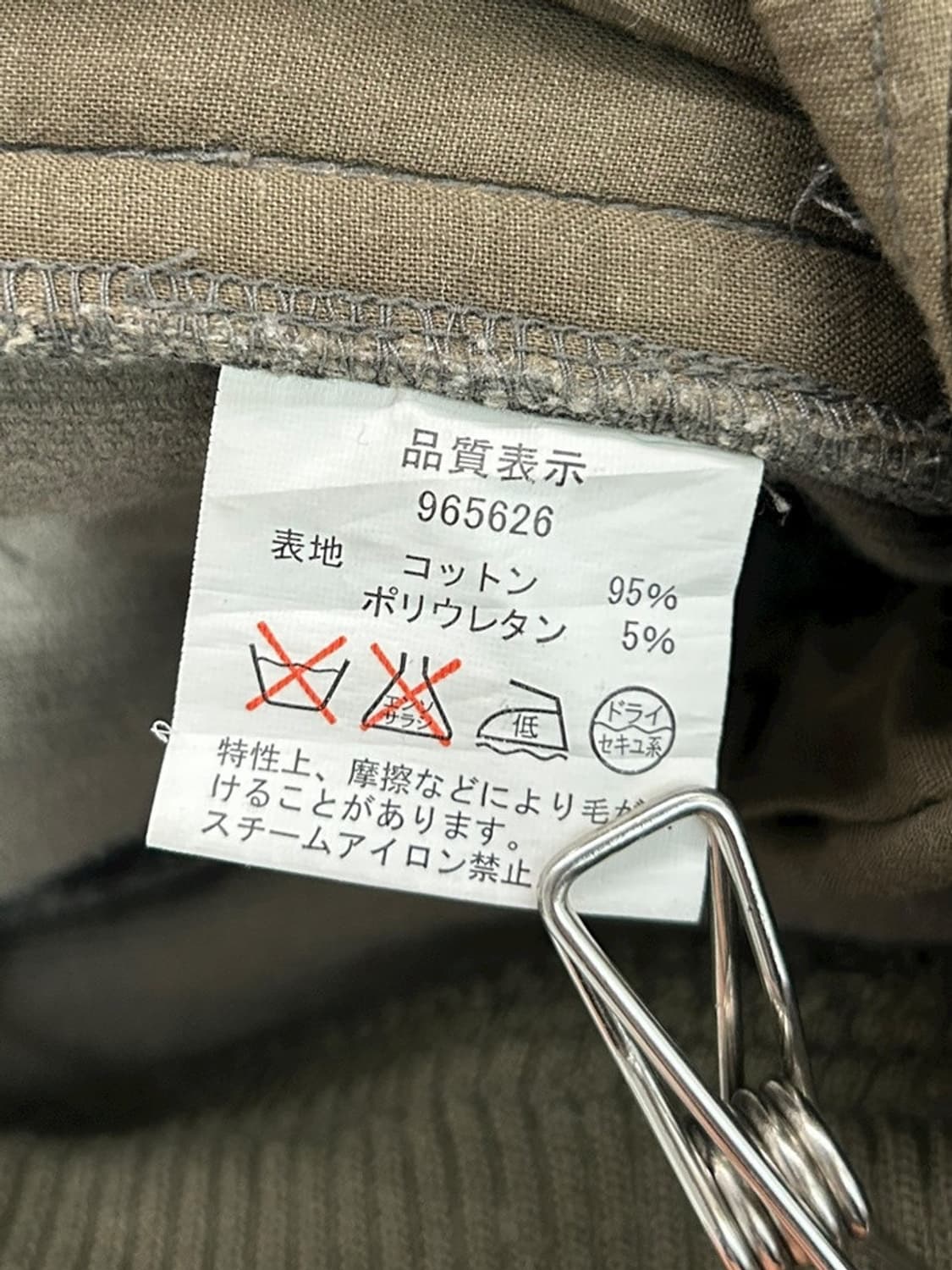 vtg pants 상품이미지4