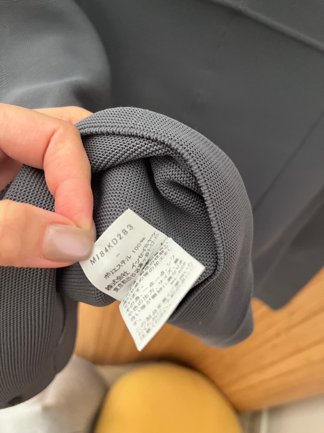 이세이미야케 me 자켓 상품이미지6