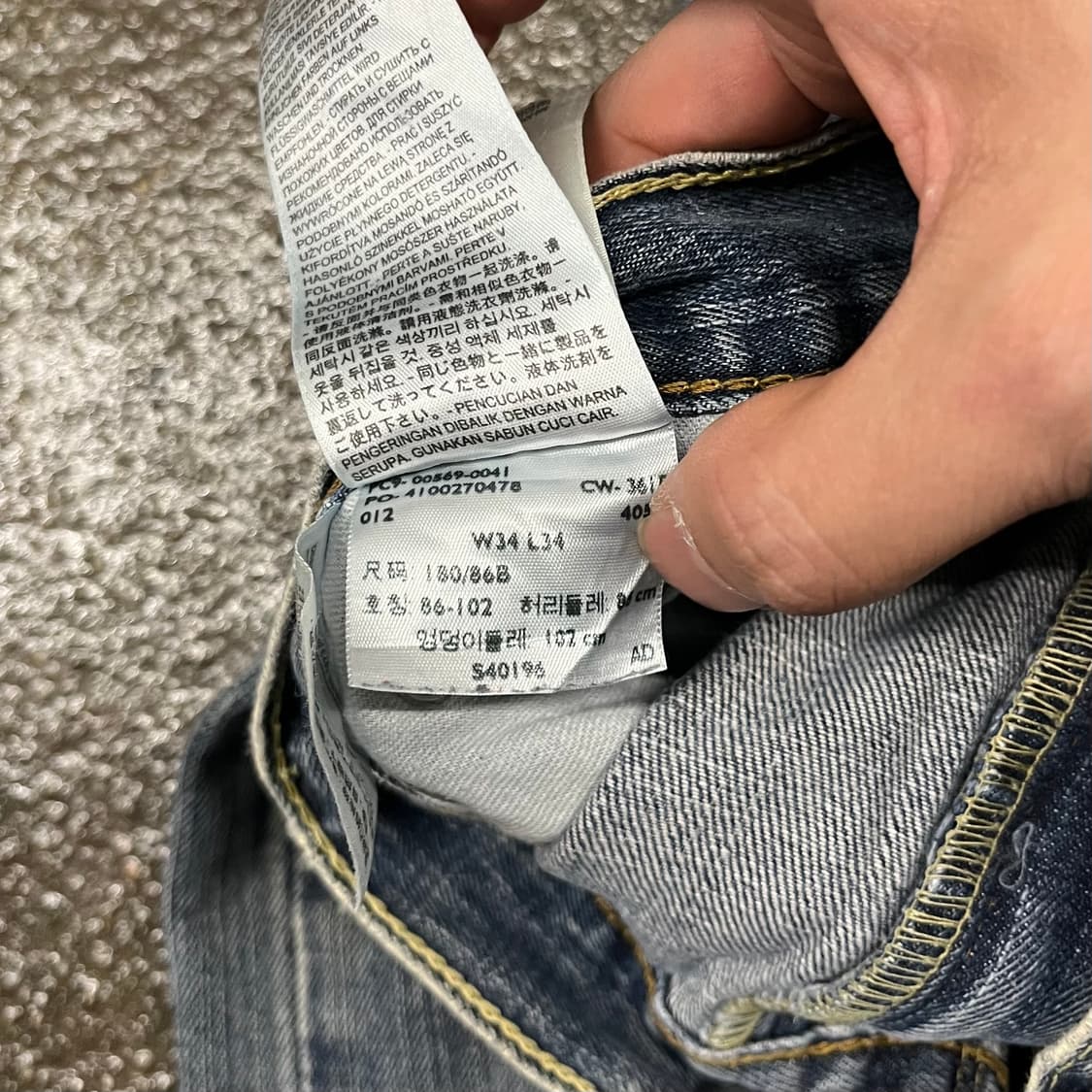 Levis569 데님 팬츠 (35”) 상품이미지6