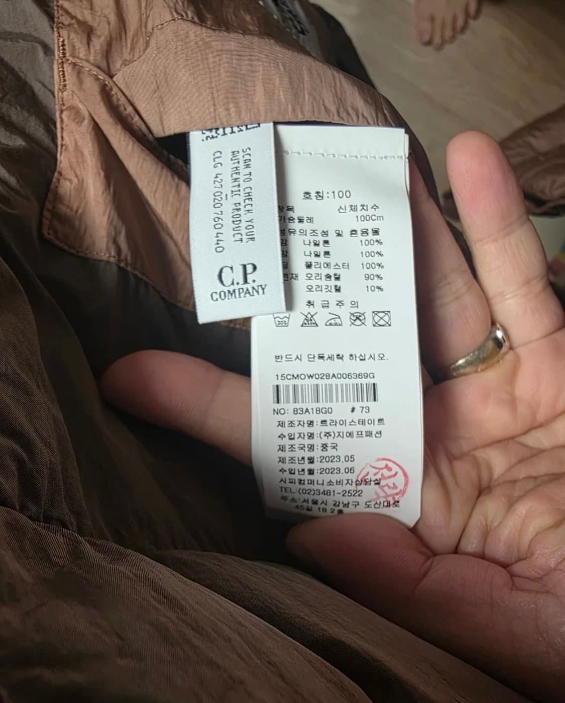 C.P컴퍼니 패딩 상품이미지5