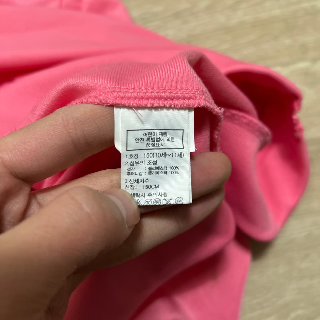 노스페이스 키즈 화이트라벨 사이드라인 트랙 자켓 [핑크] 150 상품이미지6