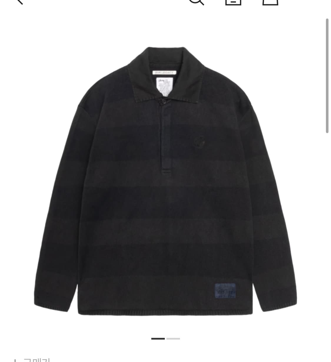 스투시 x 아워레가시 워크샵 럭비 니트L 상품이미지1