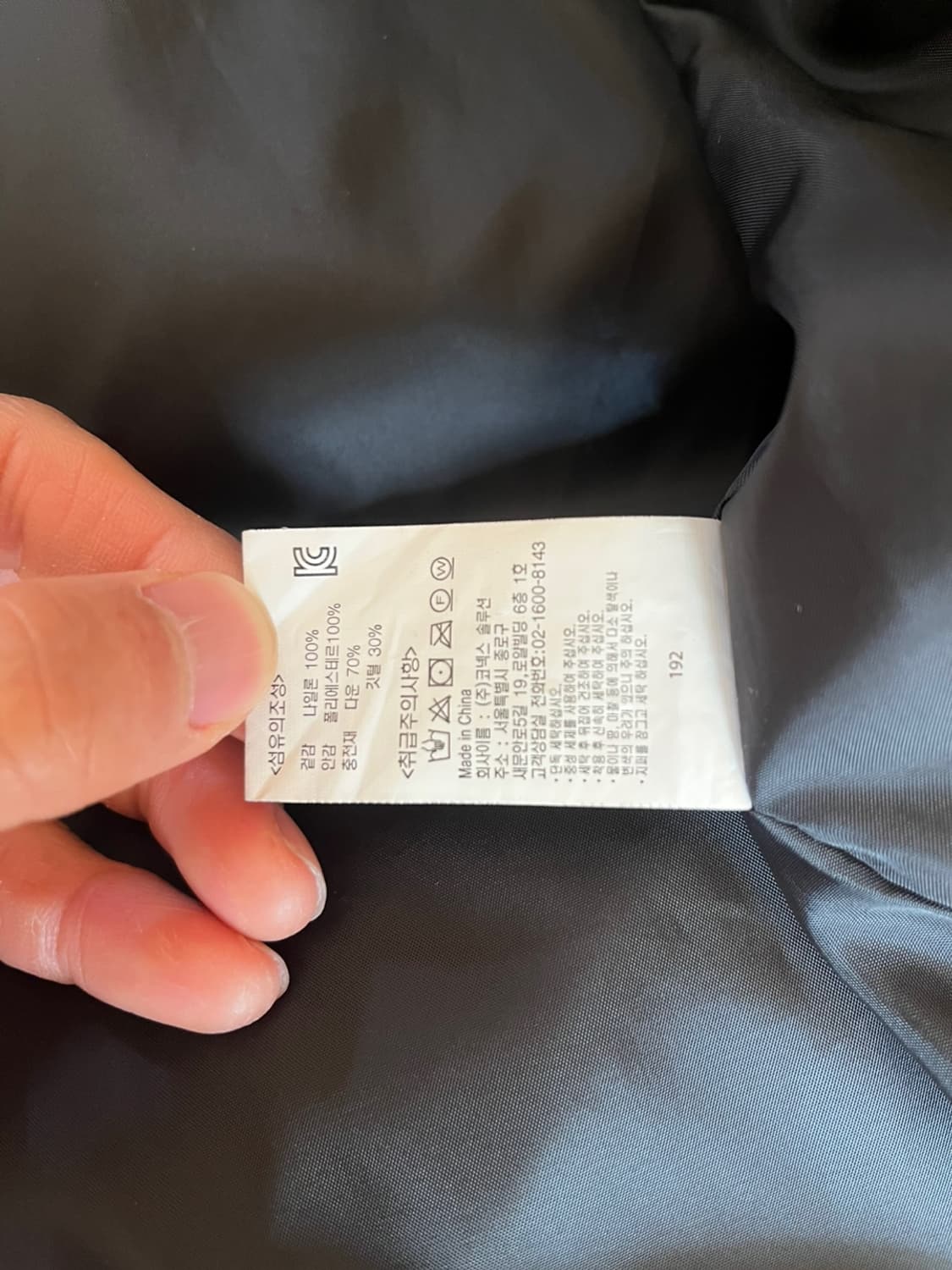 그라미치 눕시 다운 패딩 블랙 라지 아메카지 상품이미지4