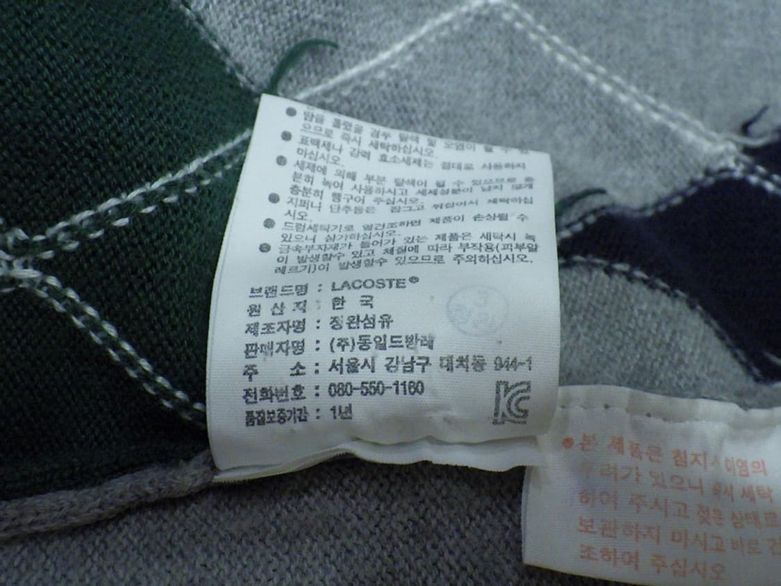 (L/100) 라코스테 아가일 패턴 라운드넥 면 니트 상품이미지7