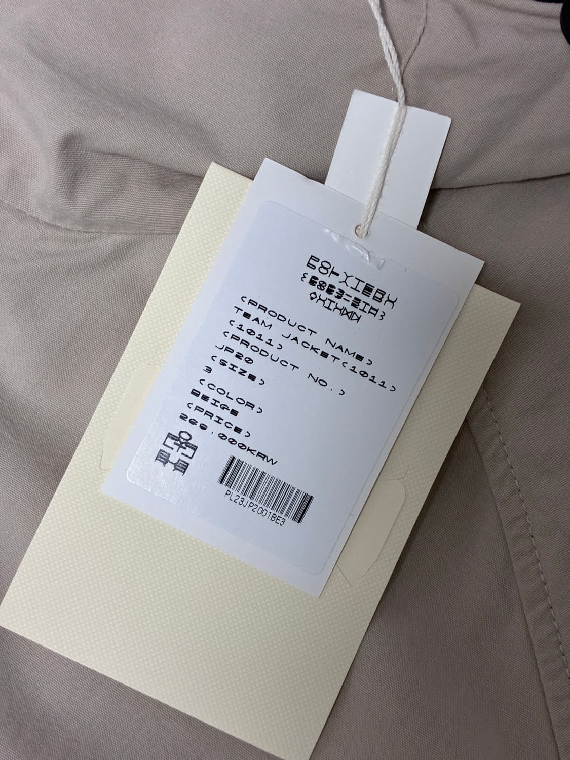 폴리테루 1011 팀자켓 / 베이지 3 상품이미지2