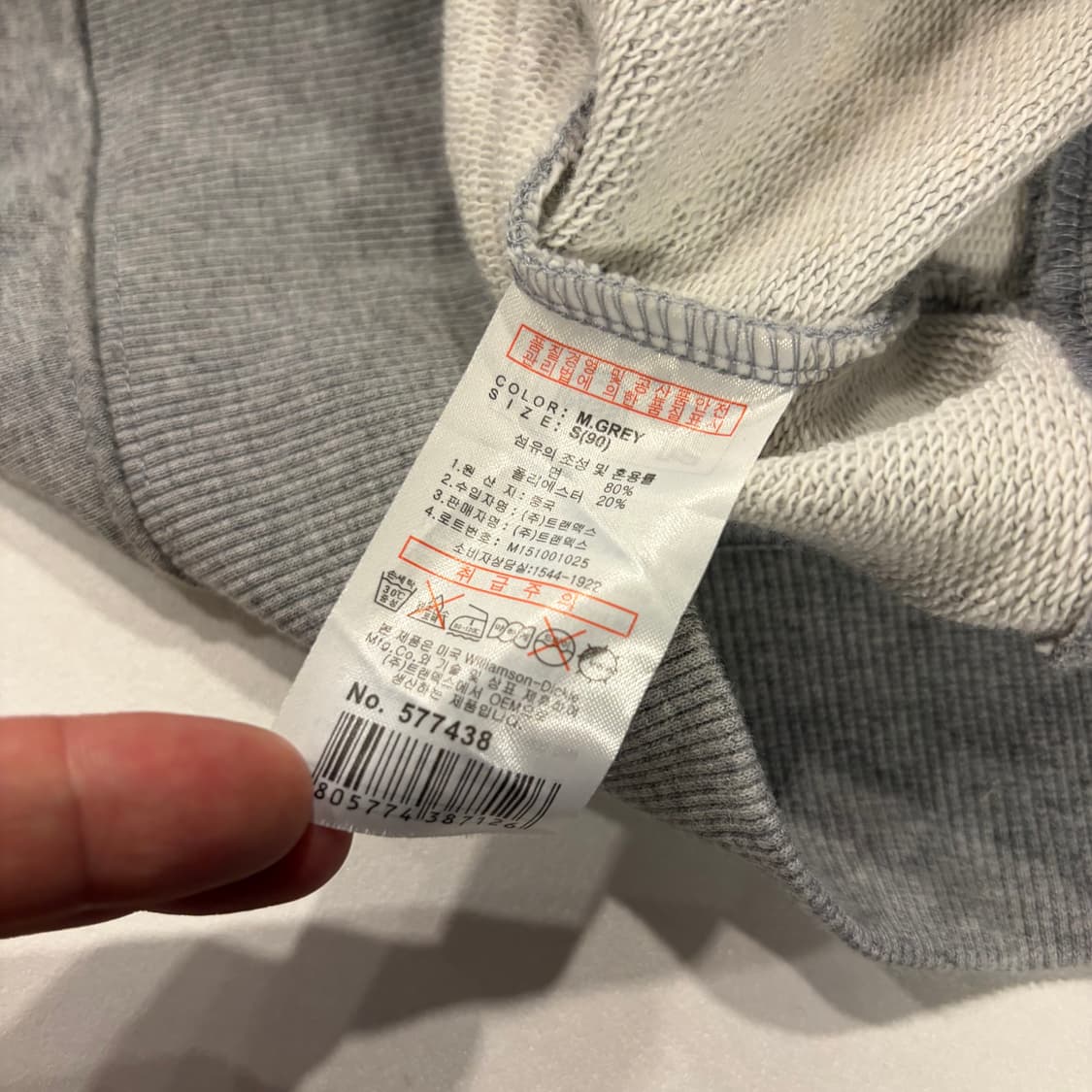 [S] 디키즈 빅로고 자수 스웻 후드집업 그레이 D761 상품이미지8