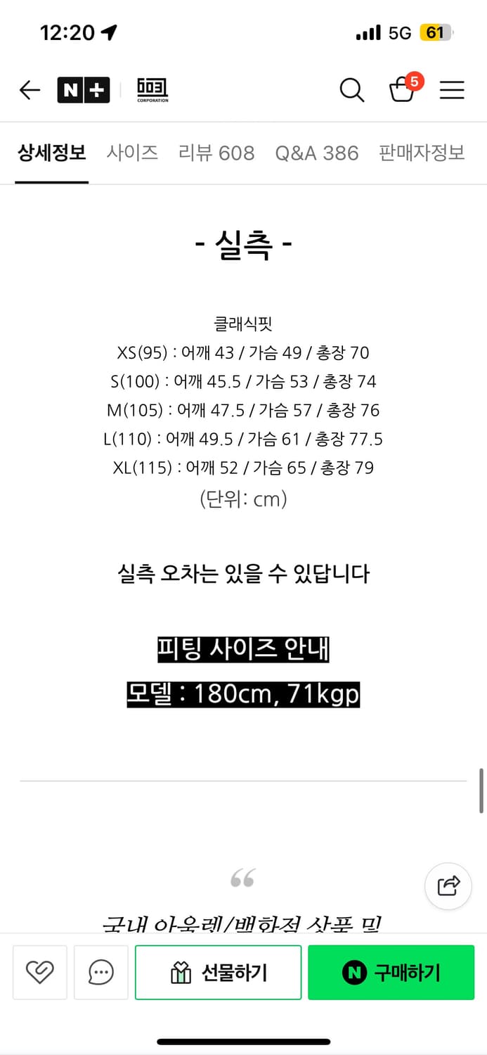 폴로 랄프로렌 25FW 샴브레이 데님셔츠 (진청&멀티포니) 상품이미지6