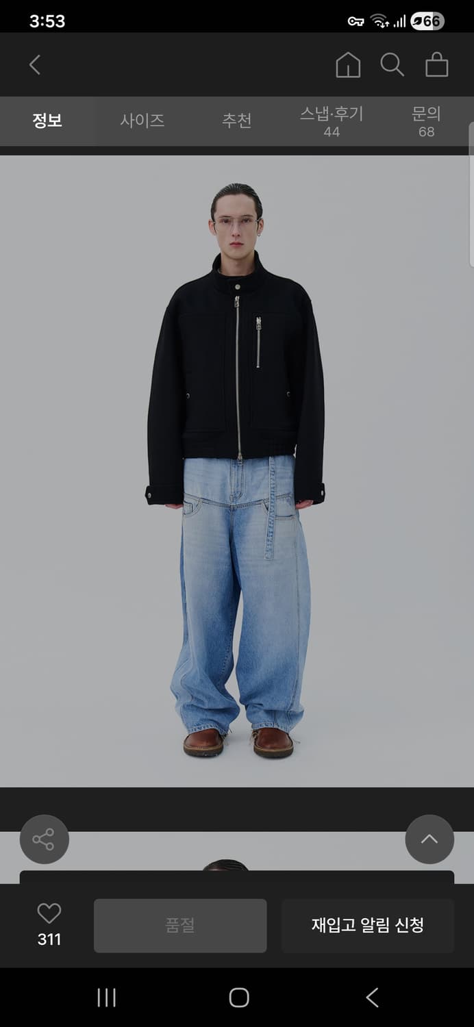 이에이 맥 해링턴 울 자켓 상품이미지7