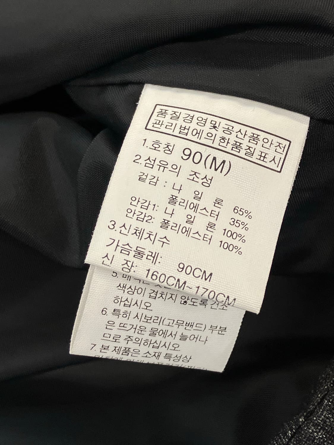 노스페이스 후드 점퍼 블랙 90  #csz1417 상품이미지6