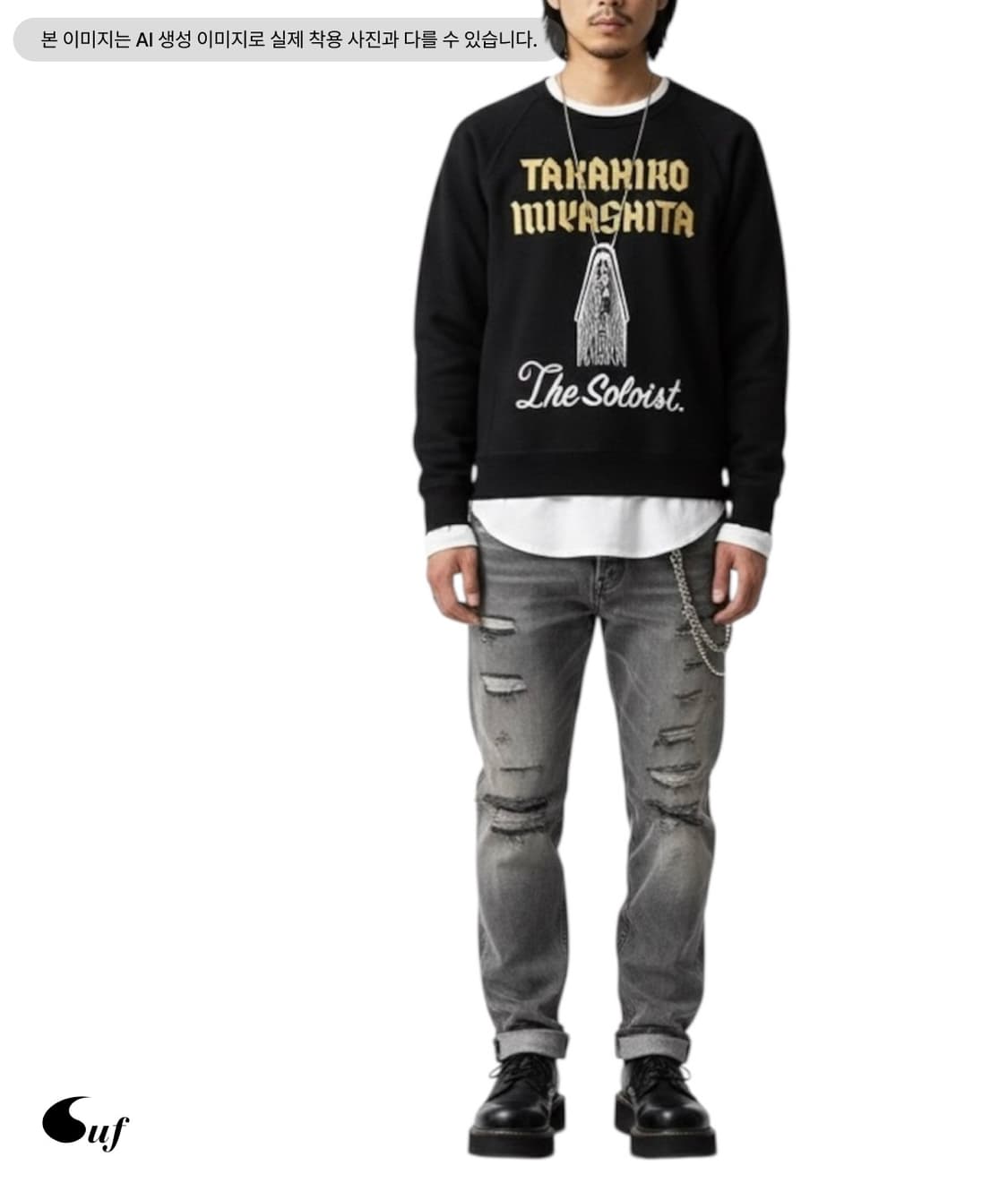 The ERA sweatshirt 상품이미지1