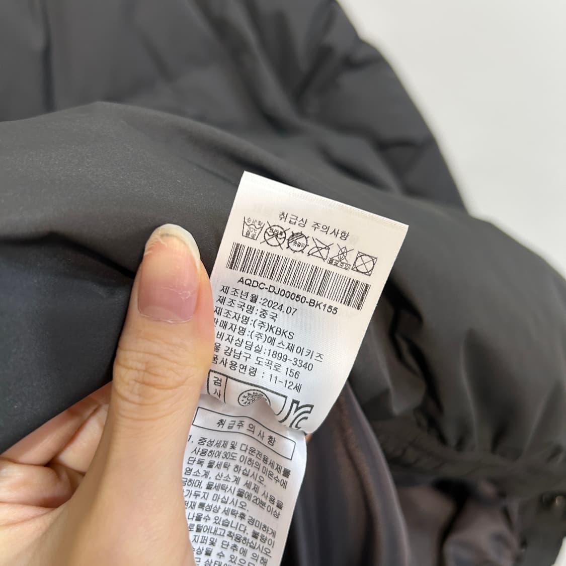 캉골 2024 키즈 오리털 패딩 155  상품이미지5