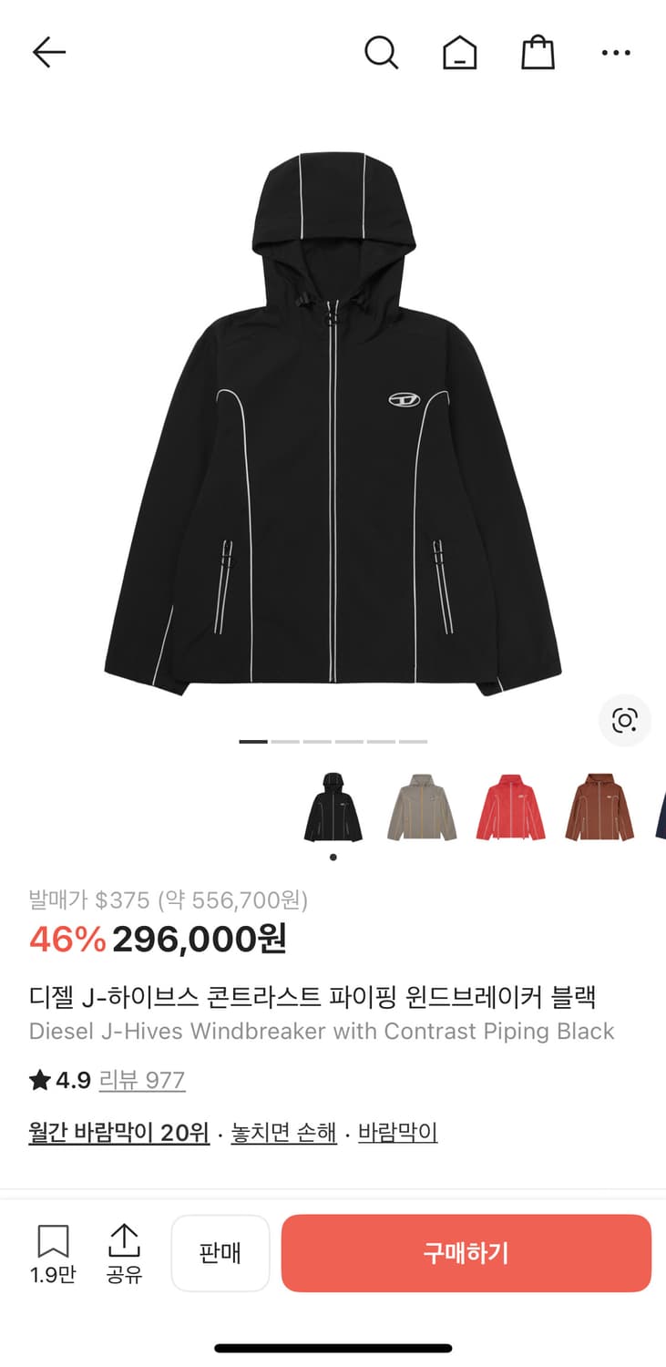 디젤 J-하이브스 콘트라스트 파이핑  블랙 L 상품이미지3