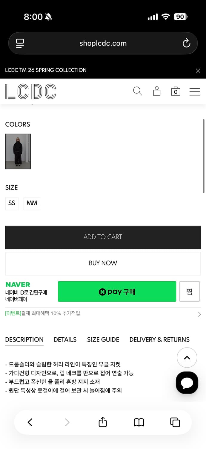 Lcdc 부클 자켓 상품이미지8