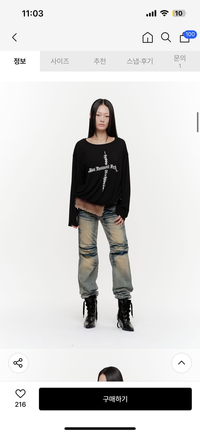 2000아카이브스 DAGGER DRAPED T-SHIRT 상품이미지2