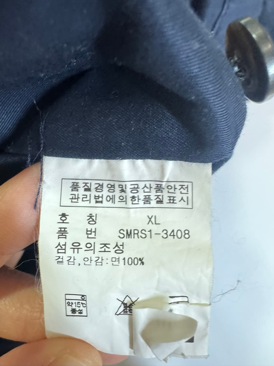 폴로랄프로렌 네이비 집업 자켓(XL사이즈) 상품이미지6