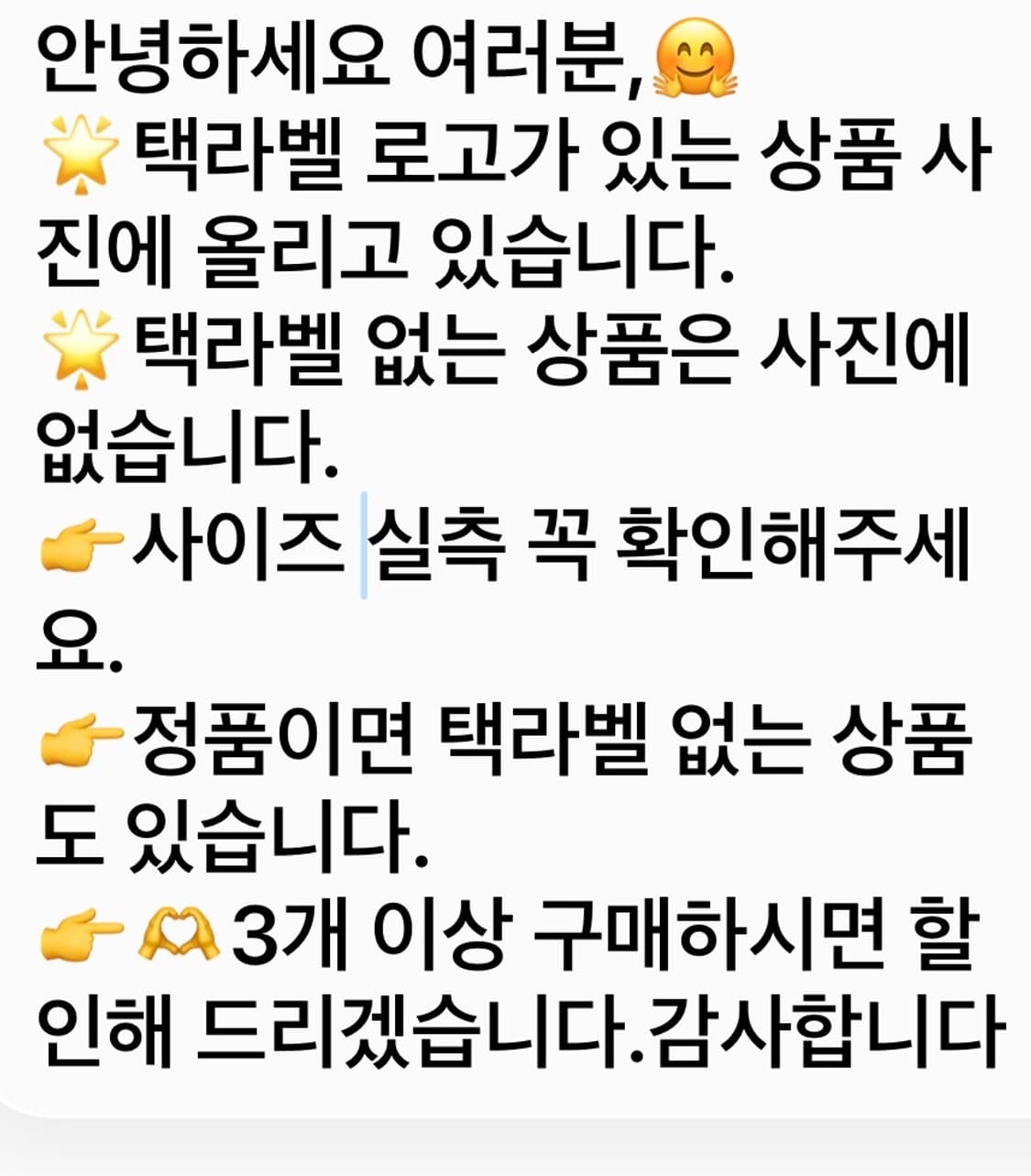 르꼬끄 반팔 티셔츠 상품이미지8