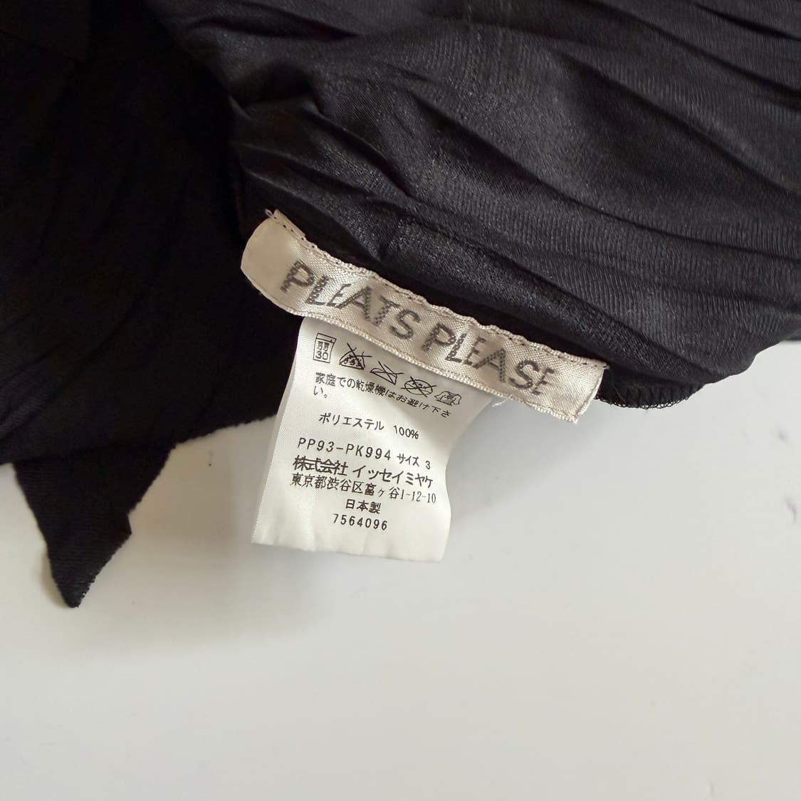 Issey Miyake / 3 상품이미지3