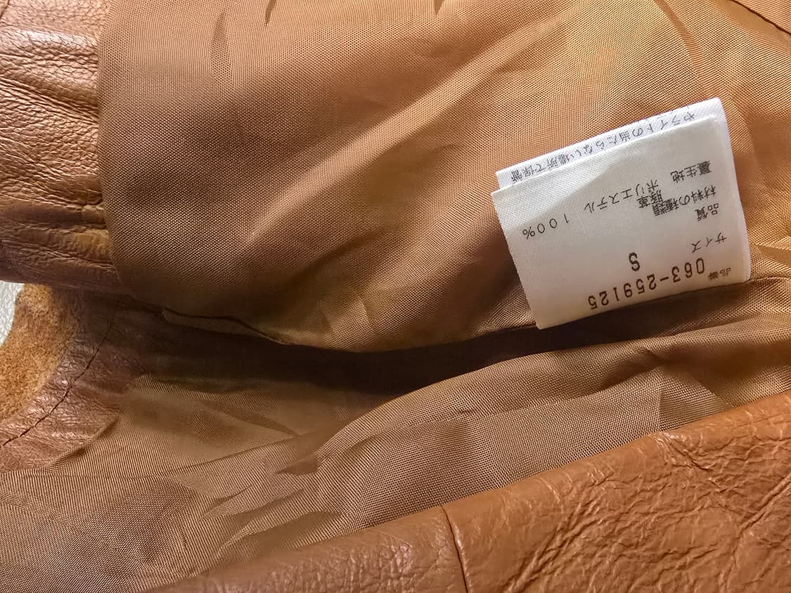 REE'S SHOP 일본빈티지 양가죽 재킷 상품이미지3