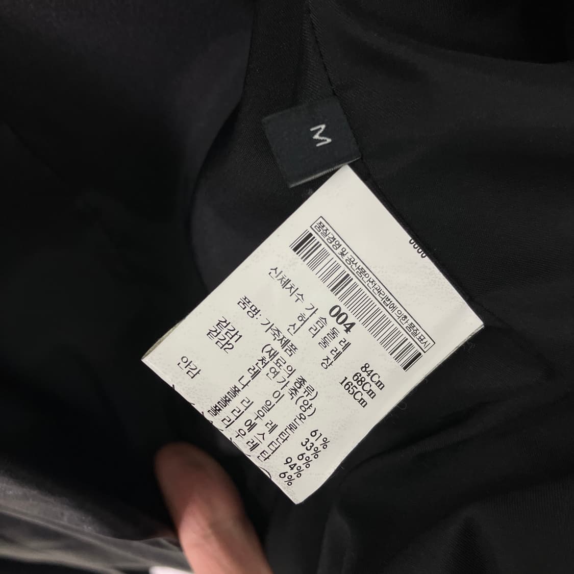 띠어리 페플럼 레더 자켓 M 상품이미지8