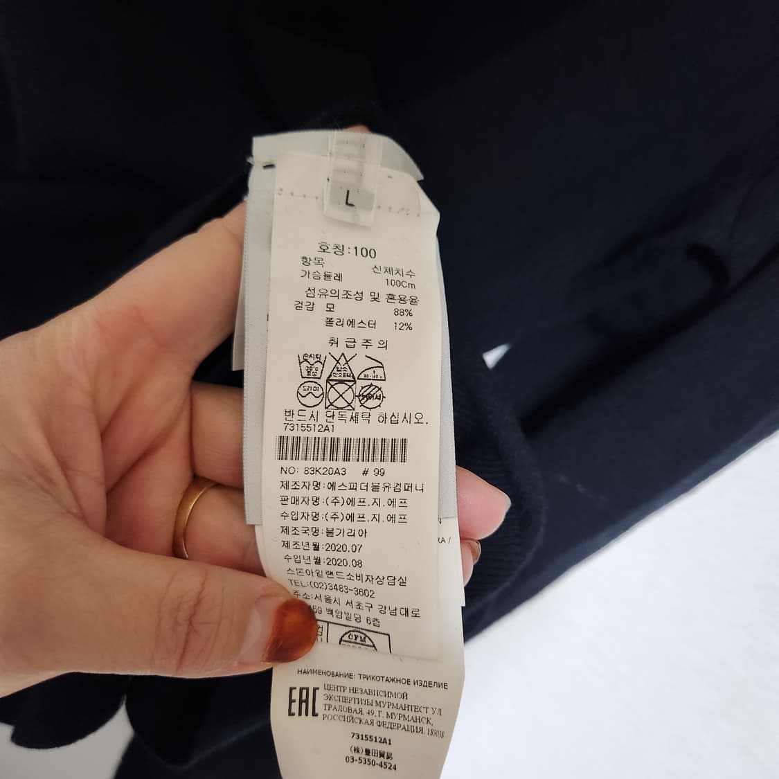 스톤아일랜드 카라 니트 남L 상품이미지6