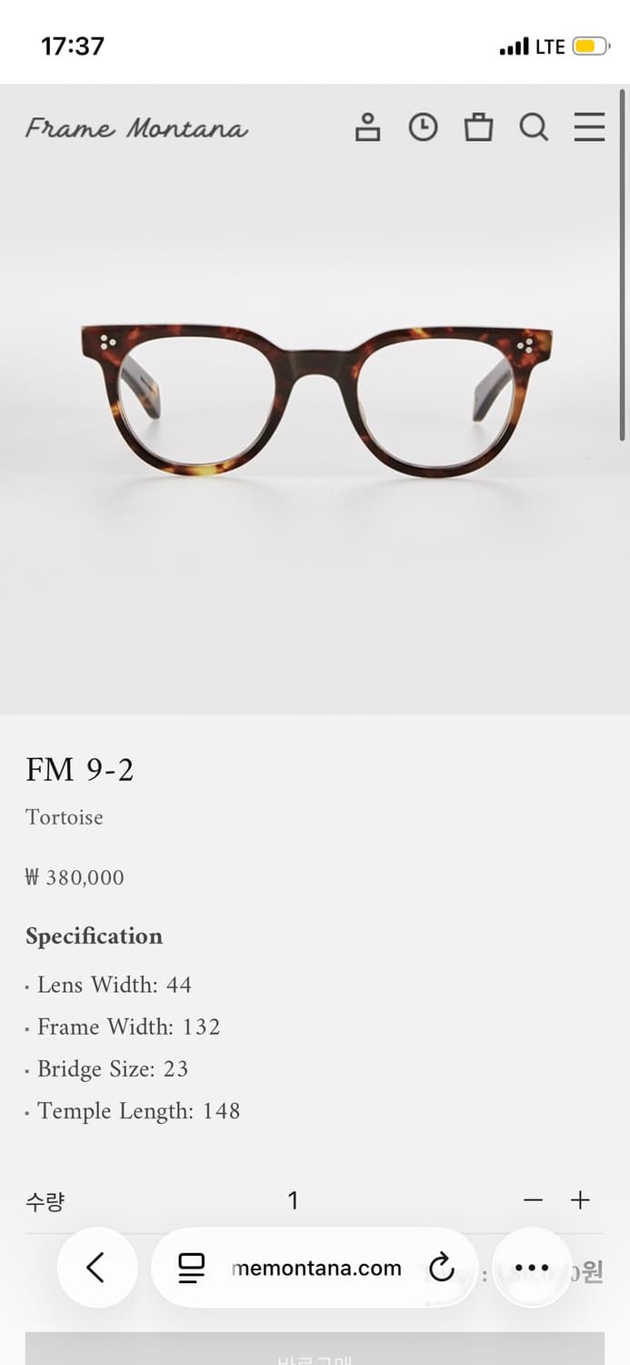 프레임몬타나 fm9 FDR 톨토이즈 상품이미지1