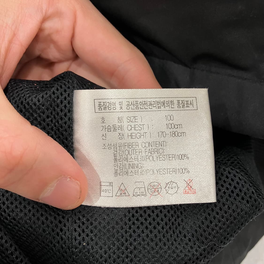 135 나이키 바람막이 자켓 빈티지 상품이미지4