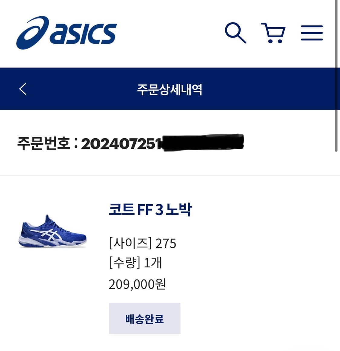 테니스화) 아식스 코트 ff3 노박 블루 275 상품이미지2