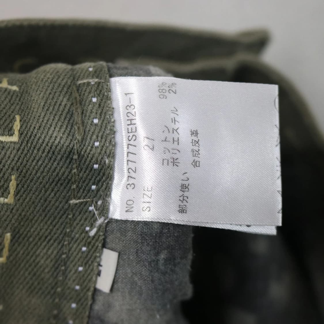 스텔라 메카트니  카고 팬츠 63174 상품이미지9