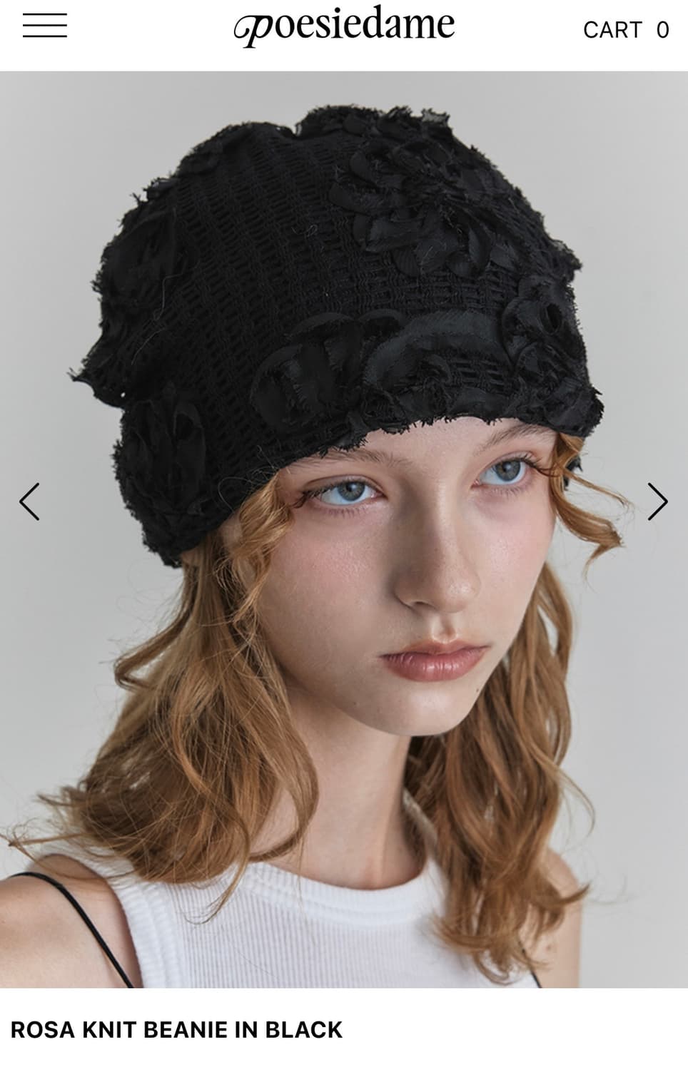 포에지담 비니 상품이미지1