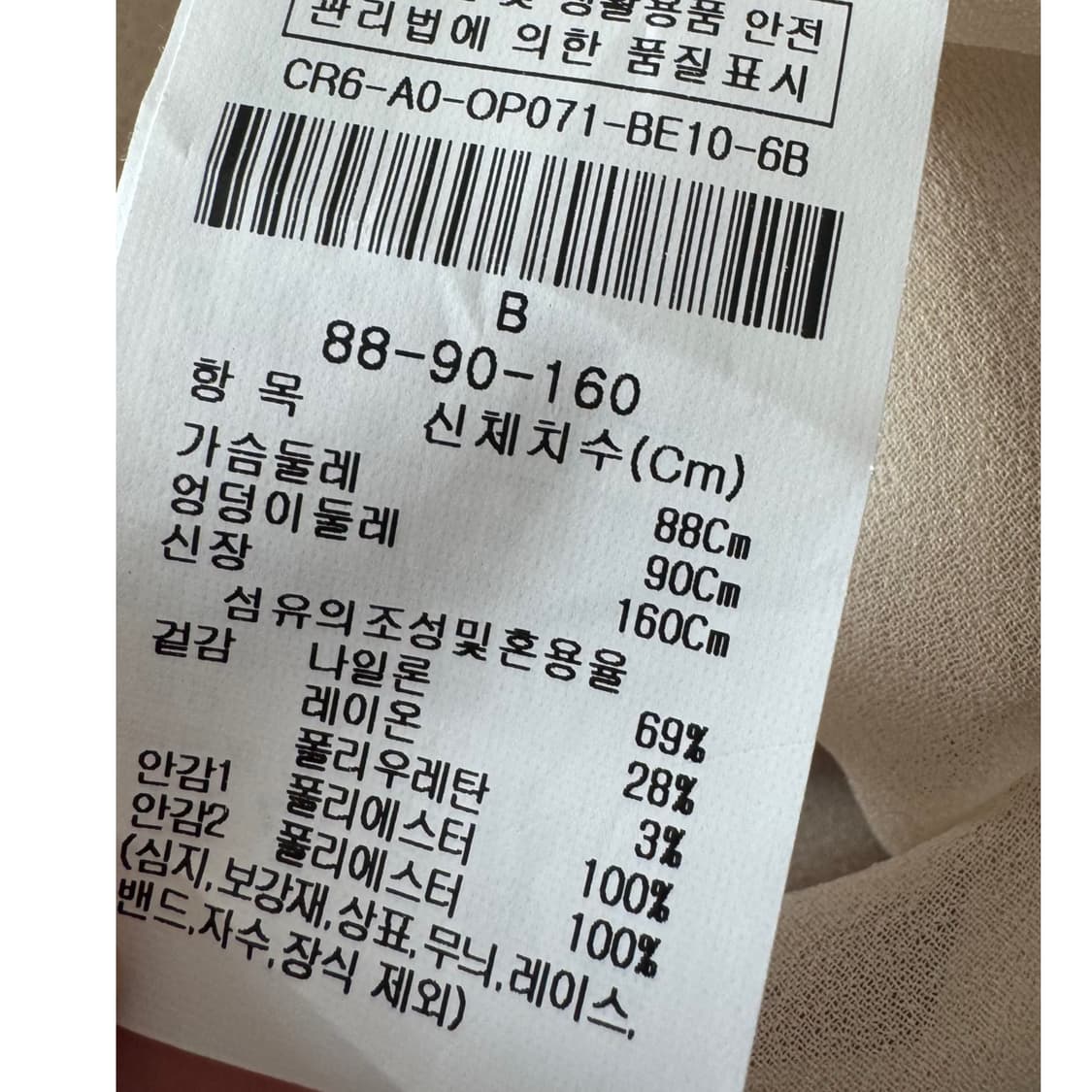 더아이잗컬렉션 셔츠형 롱 원피스  사이즈 44-55반  하객룩  상품이미지9