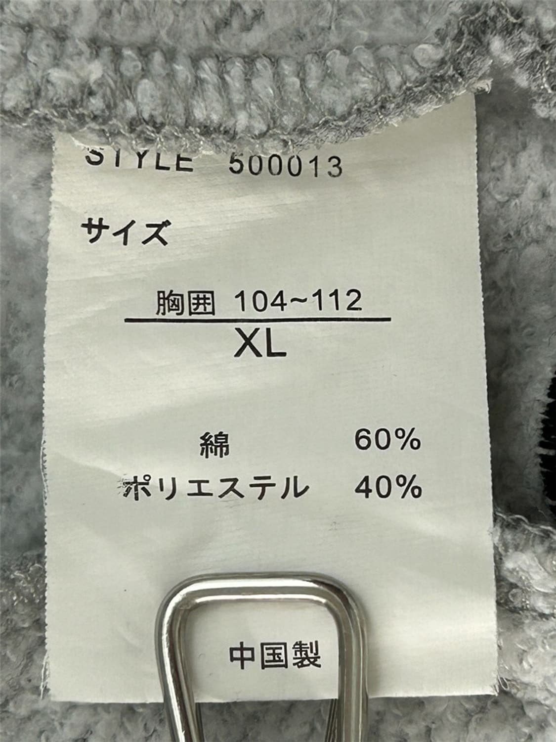 vtg jacket 상품이미지5