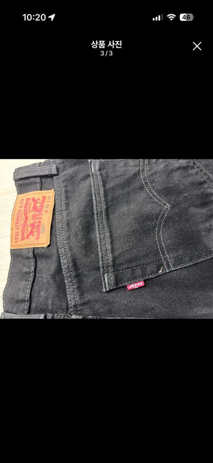 리바이스 550,32사이즈 상품이미지3