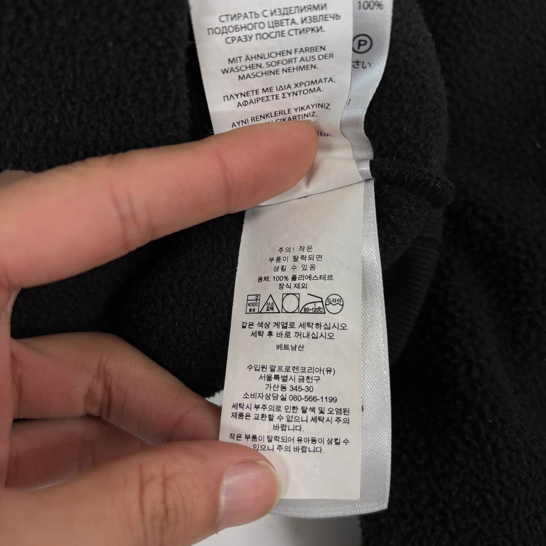 폴로 스펠아웃 반집업 후리스 상품이미지7