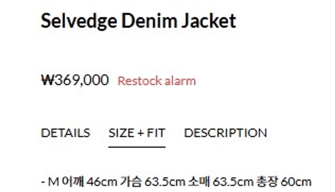 Stu 셀비지 셋업 상의m 하의 L 상품이미지3