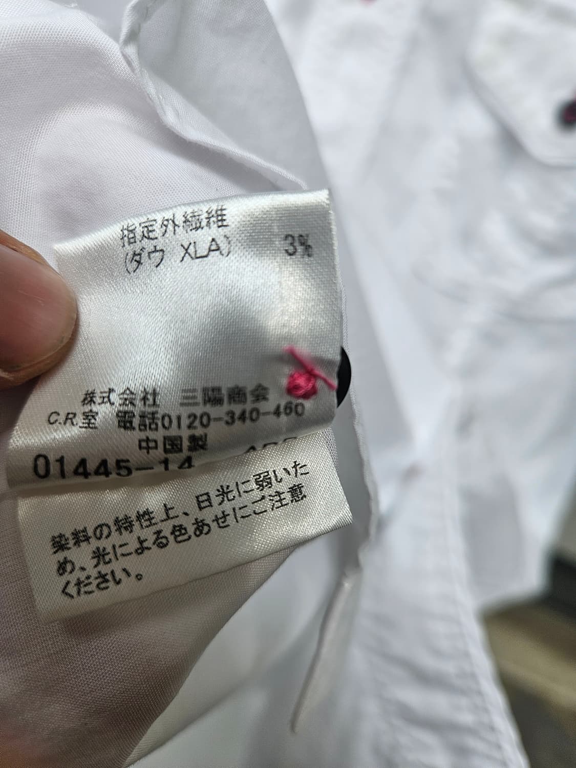 버버리 블랙라벨 견장 셔츠 상품이미지6