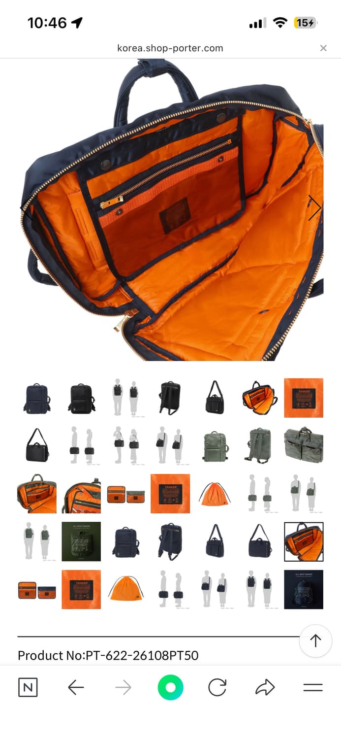 요시다포터 탱커 3way 아이언블루 상품이미지8