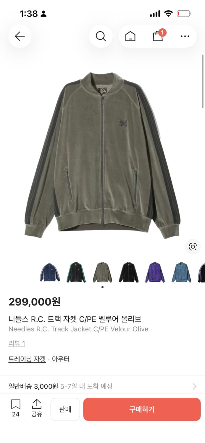 니들스 벨루어 트랙 자켓  상품이미지4