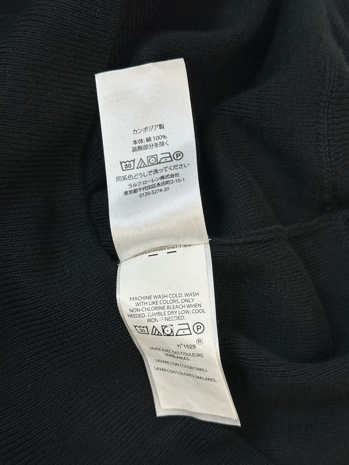 신판)폴로랄프로렌 크루넥 니트  상품이미지5