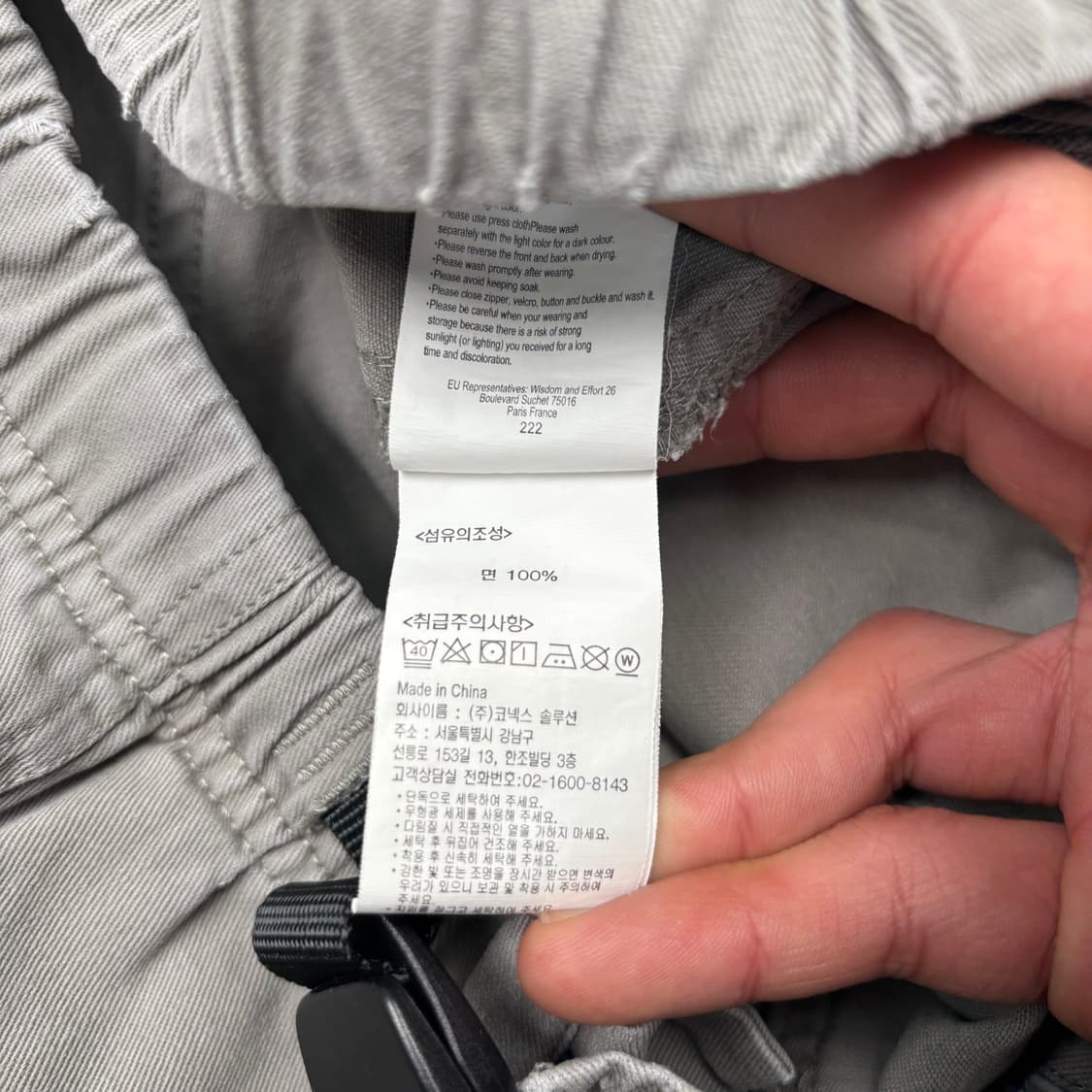 그라미치 카키 그레이 루즈 테이퍼드 팬츠 35 inch 상품이미지9