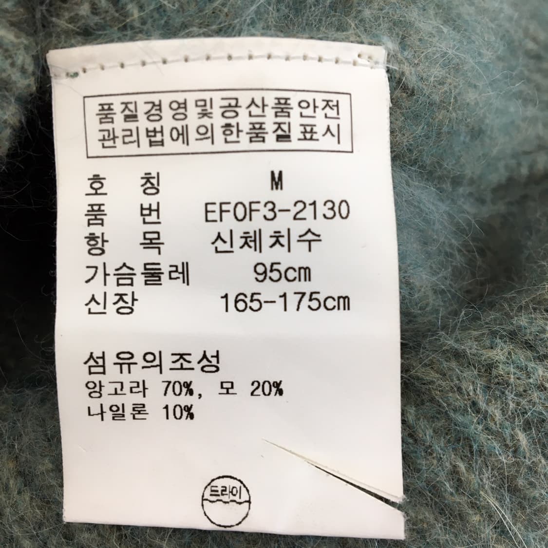 폴로 랄프로렌 앙고라 페어아일 반팔가디건 M 상품이미지6